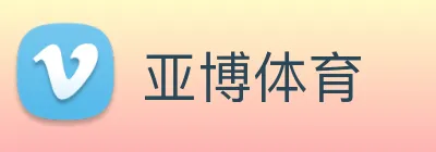 亚博体育 Logo